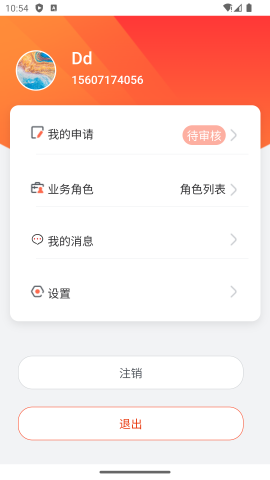 人保車服務(wù)截圖欣賞