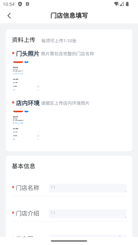 人保車服務(wù)截圖欣賞