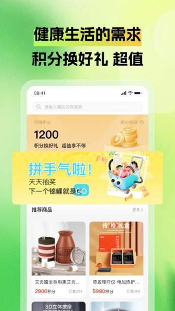 推元康截圖欣賞