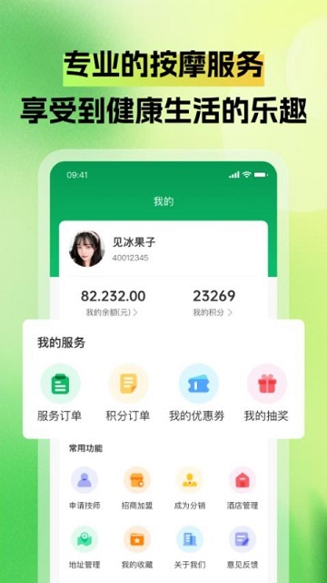 推元康截圖欣賞