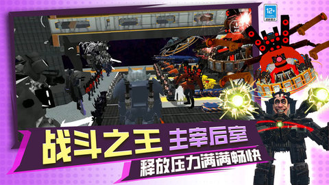 泰坦融合世界
