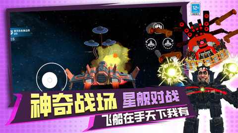 泰坦融合世界