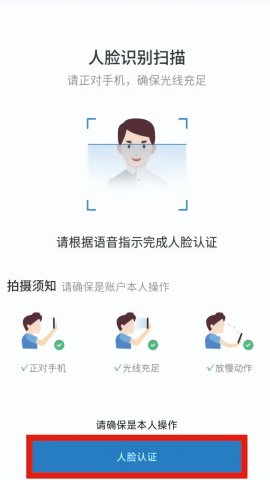 藏建通工人版截圖欣賞