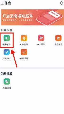 藏建通工人版截圖欣賞