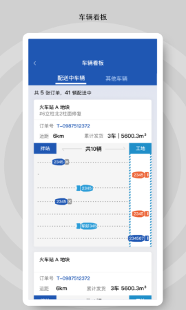 砼行游戏截图