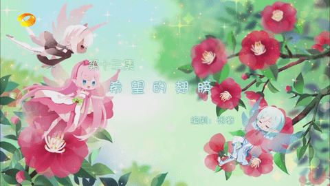 油桃TV截圖欣賞