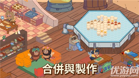 蜜蜂園林