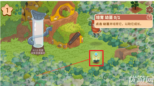 蜜蜂園林