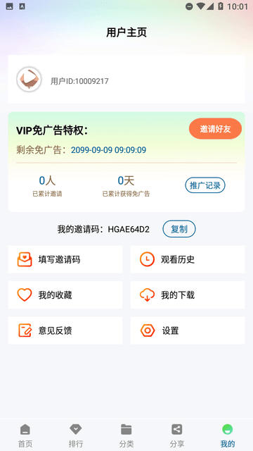 海狗視頻截圖欣賞