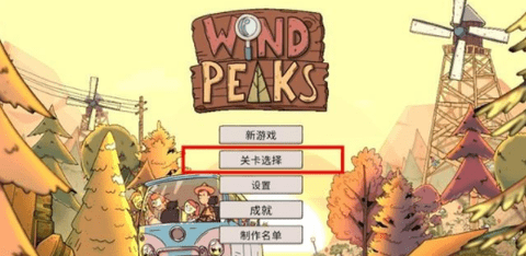 Wind Peaks