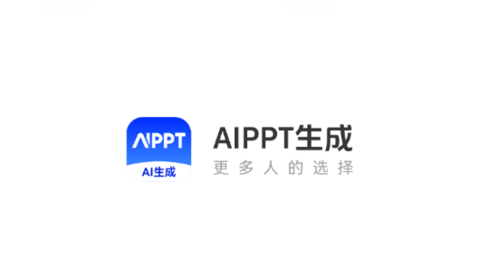 AiPPT生成