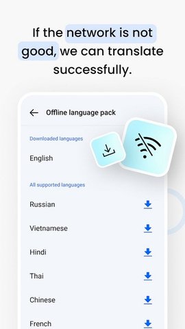 HiTranslate翻譯截圖欣賞