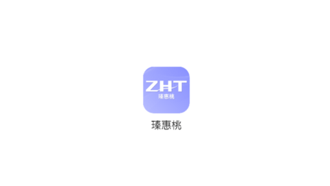 瑧惠桃