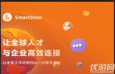 smartdeer