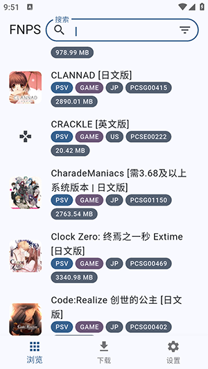 FNPS黑商店截圖欣賞
