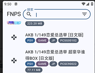 FNPS黑商店
