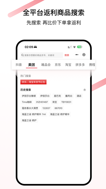 省助截圖欣賞