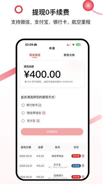 省助截圖欣賞