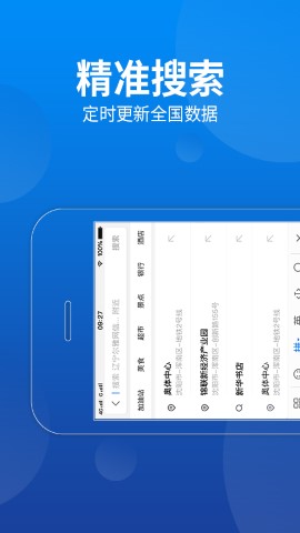 carauto截圖欣賞