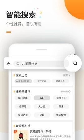 高辣浓情御书屋游戏截图