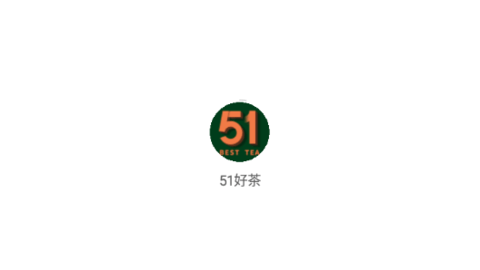 51好茶