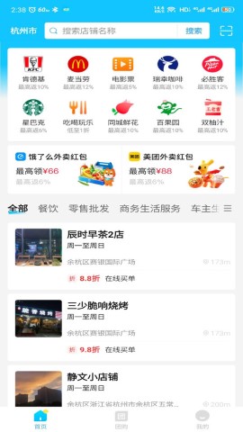 省團生活截圖欣賞