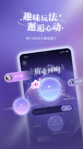 破次元戀人截圖欣賞