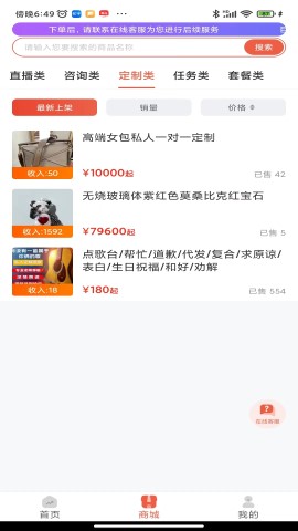 偷塔王截圖欣賞