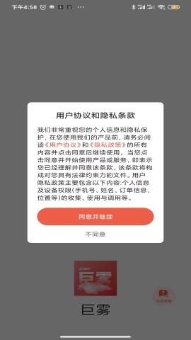 偷塔王截圖欣賞