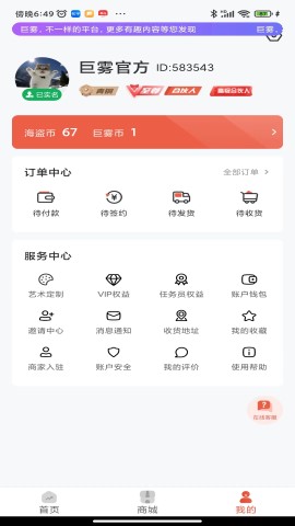 偷塔王截圖欣賞