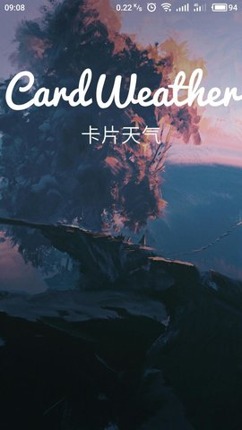 卡片天氣截圖欣賞