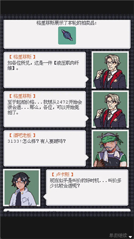 廢土新世界截圖欣賞