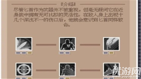 廢土新世界