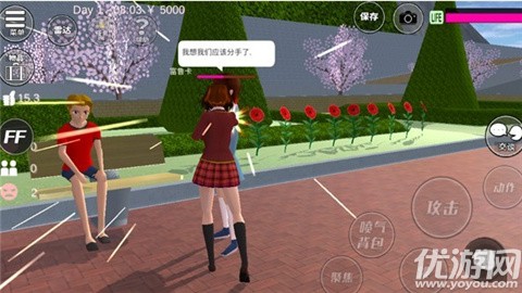 梦幻女子校园模拟器截图欣赏