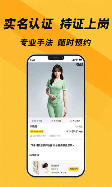 按多多截圖欣賞