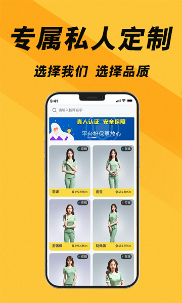 按多多截圖欣賞
