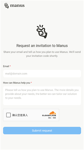 manus截圖欣賞