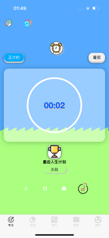 ToDo目標(biāo)截圖欣賞