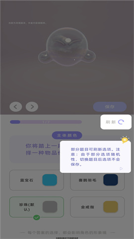 謂爾截圖欣賞