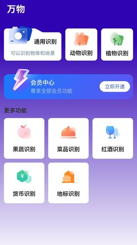 易真掃描截圖欣賞