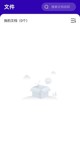 易真掃描截圖欣賞