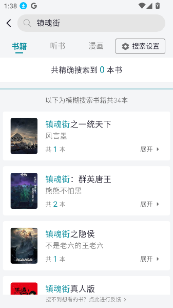 微光閱讀截圖欣賞