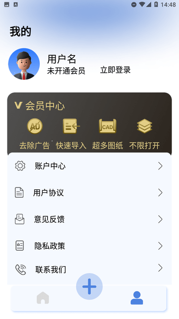 CAD一键快速看图游戏截图