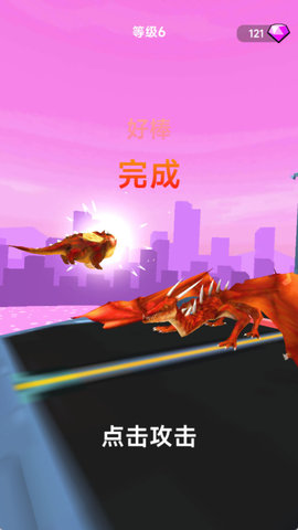 怪獸突襲城市截圖欣賞