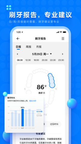 笑容加截圖欣賞
