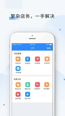 云盯360截圖欣賞