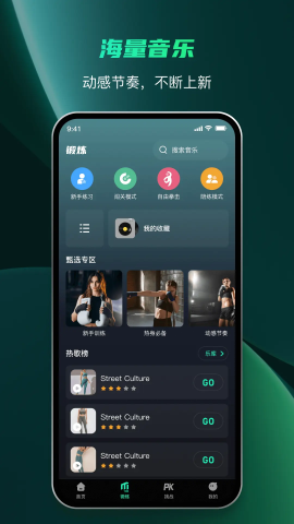 麥兔拳擊截圖欣賞