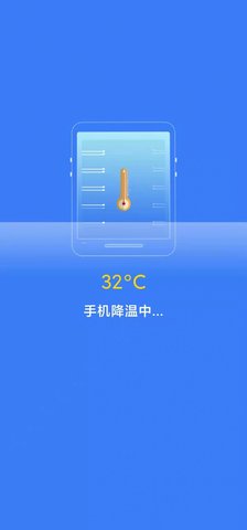 坚盾清理游戏截图