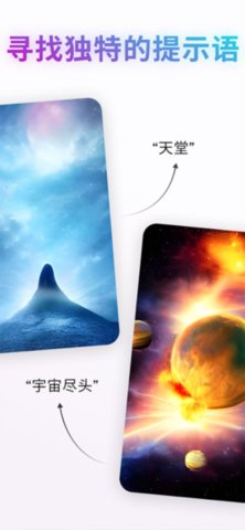 WonderAi繪畫截圖欣賞