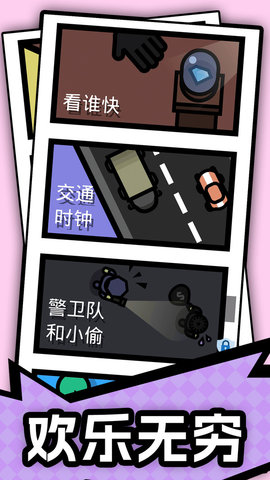 乒乓球之王截圖欣賞